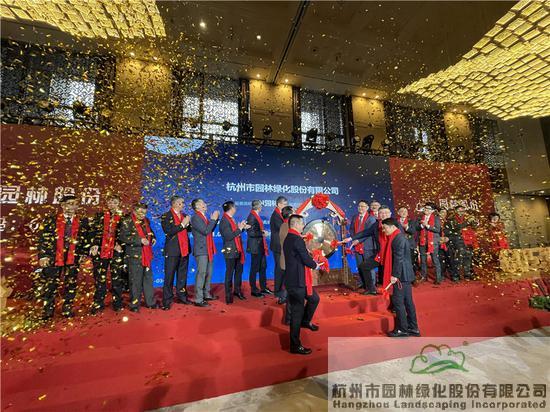 上市儀式現(xiàn)場(chǎng)。黃齡億 攝