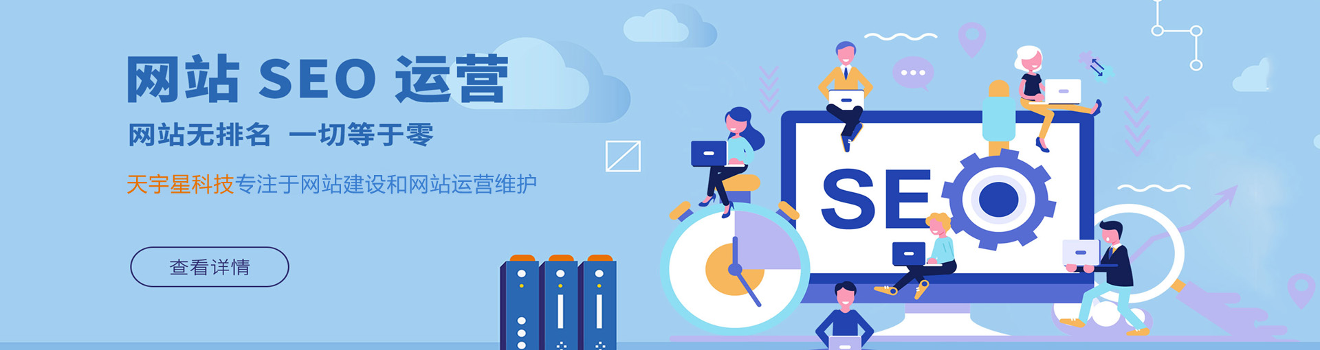 晉中網(wǎng)站建設